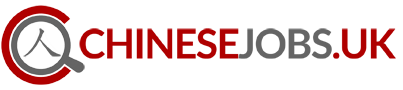 Chinese Jobs UK Top Menu Logo